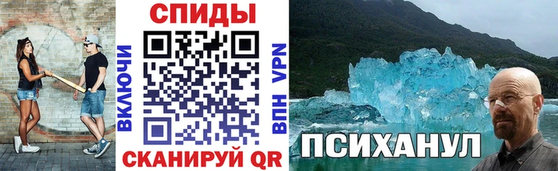 хочу Бирюсинск Амфетамин 97%