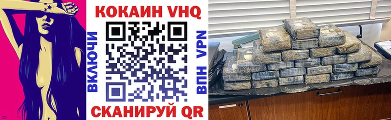 Cocaine 99%  Бирюсинск 