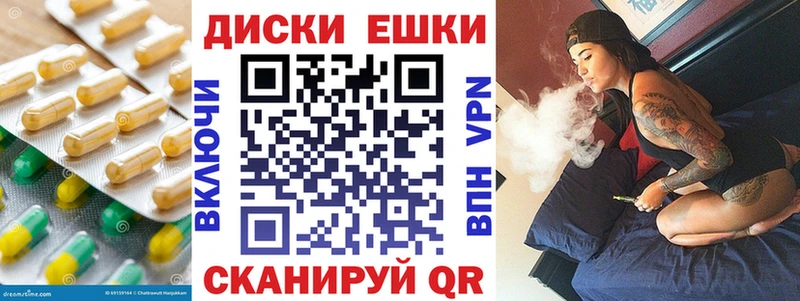 mega сайт  Бирюсинск  Экстази Cube 
