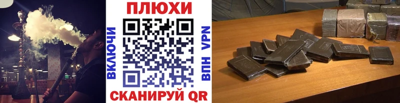 ГАШИШ VHQ  купить закладку  Бирюсинск 