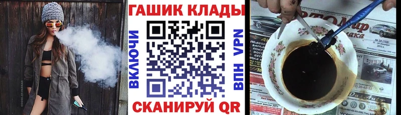ГАШИШ hashish Бирюсинск