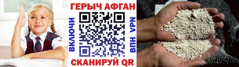 как найти наркотики  мега ссылка  ГЕРОИН хмурый  Бирюсинск 