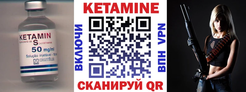 hydra вход  Бирюсинск  Кетамин ketamine 