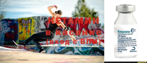 спайс Баксан