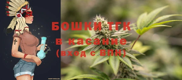 стафф Белокуриха
