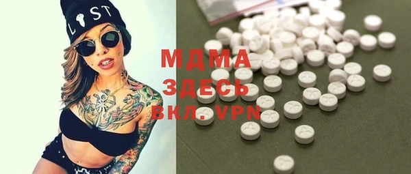мяу мяу мука Белоозёрский