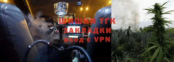 стафф Белокуриха