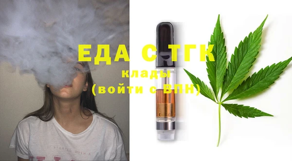 мяу мяу мука Белоозёрский