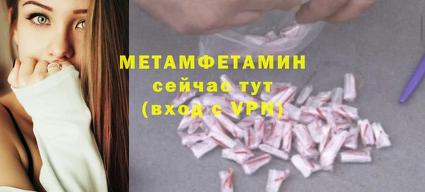 мяу мяу мука Белоозёрский