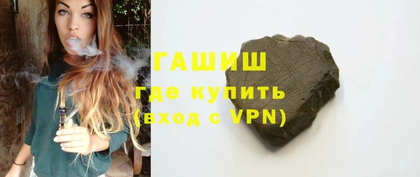 стафф Белокуриха