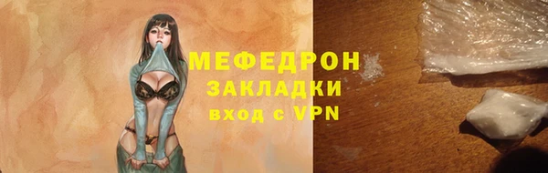 стафф Белокуриха