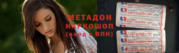 стафф Белокуриха
