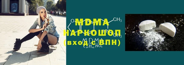 стафф Белокуриха