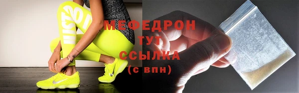 стафф Белокуриха