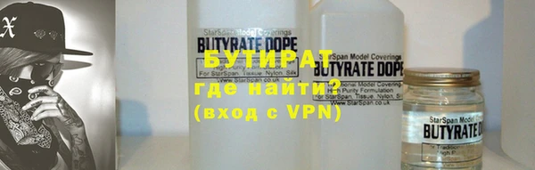 круглые Беломорск