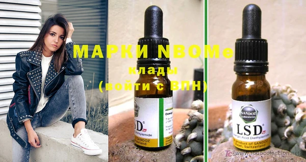 мяу мяу мука Белоозёрский