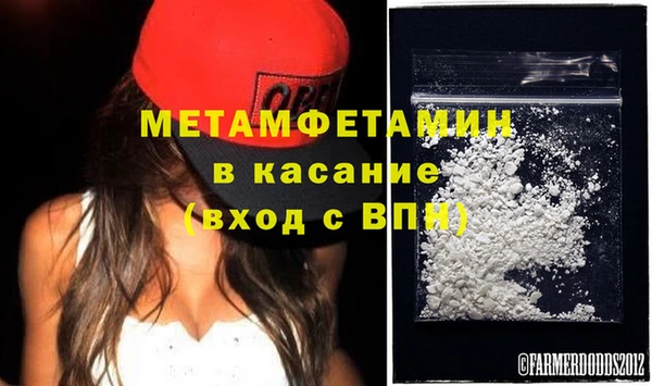 мяу мяу мука Белоозёрский