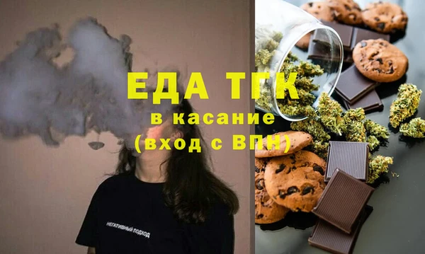 мяу мяу мука Белоозёрский