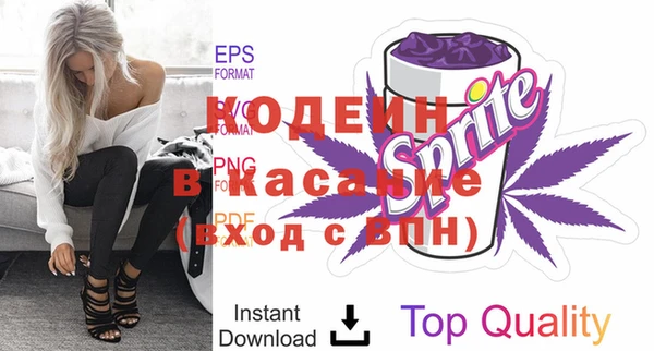 стафф Белокуриха