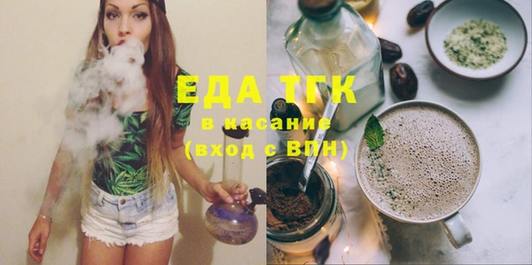 дистиллят марихуана Балабаново