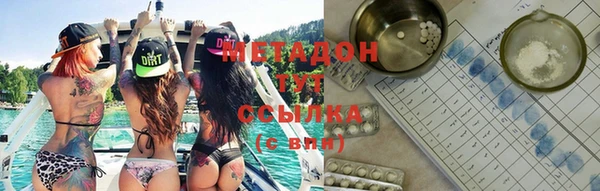 стафф Белокуриха