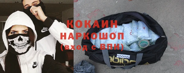 мяу мяу мука Белоозёрский