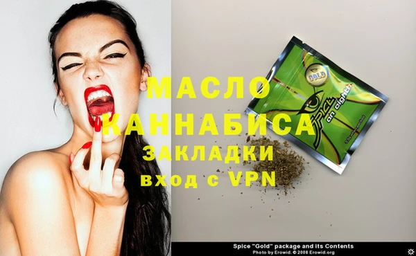 стафф Белокуриха
