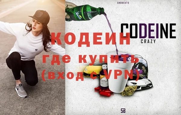 мяу мяу мука Белоозёрский