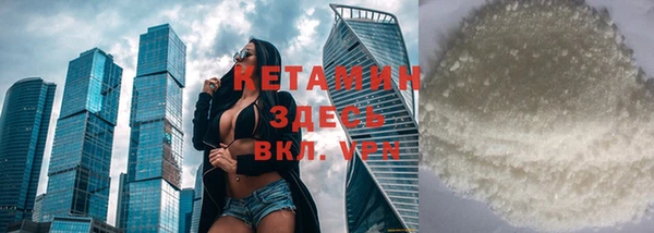 мяу мяу мука Белоозёрский