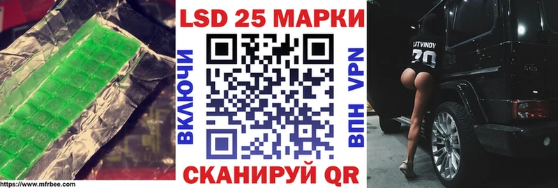 МЕГА ТОР  Бирюсинск  LSD-25 экстази кислота 