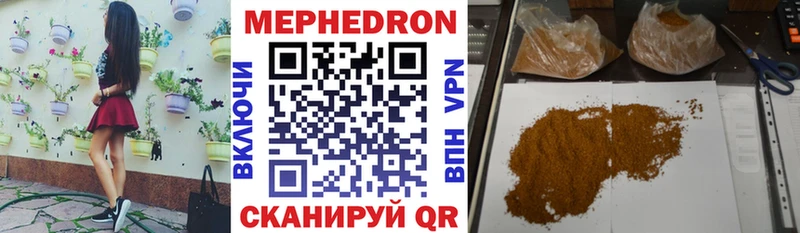 Меф VHQ  сколько стоит  Бирюсинск 