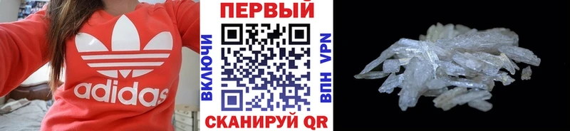 МЕТАМФЕТАМИН витя  Бирюсинск 