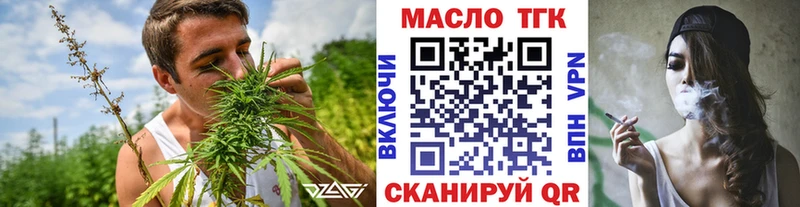 как найти закладки  Бирюсинск  Дистиллят ТГК вейп с тгк 